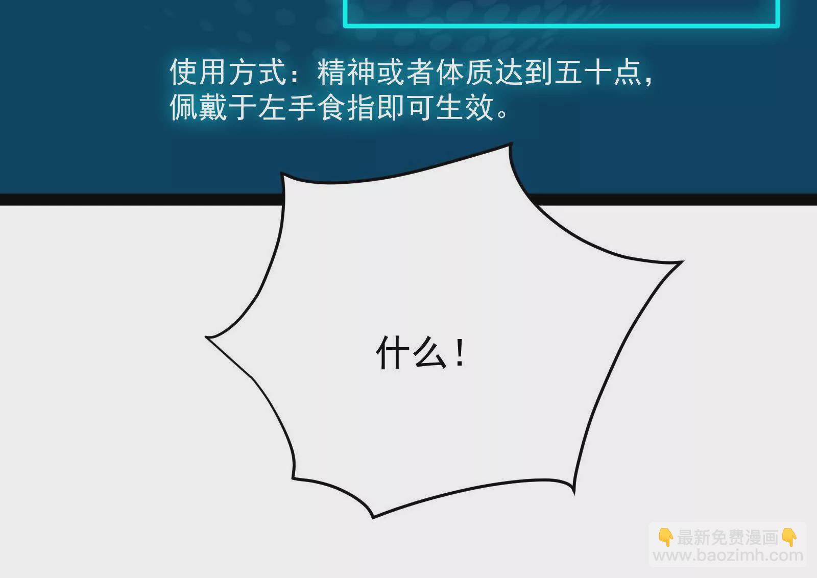 古神遊戲 - 第125話 再賭！不愧是古神啊(3/3) - 7